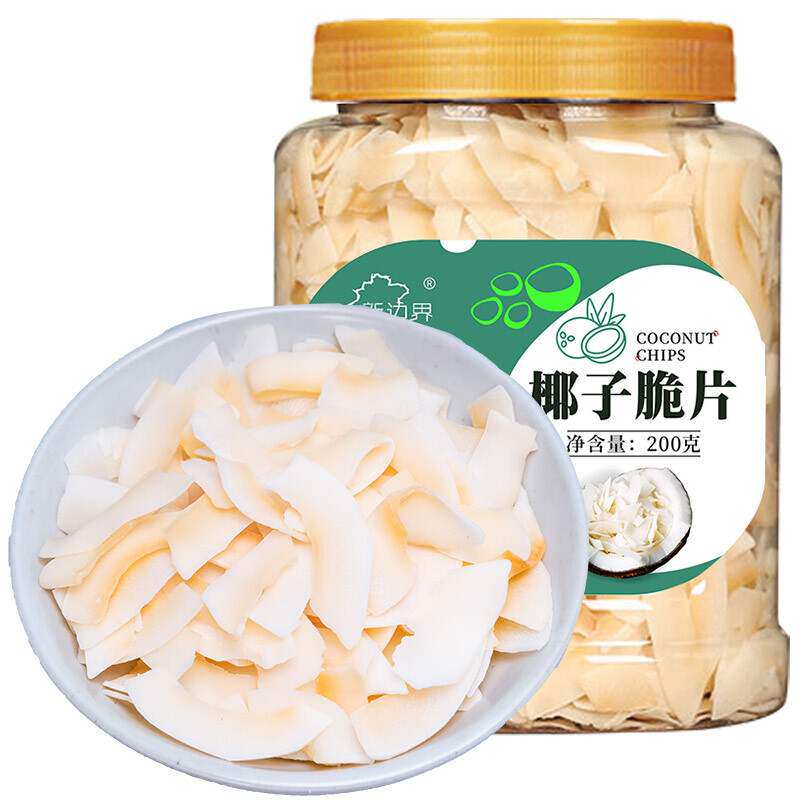 新款新边界脆片200g海南特产原味片即食零食烤椰子肉薄脆椰果肉条