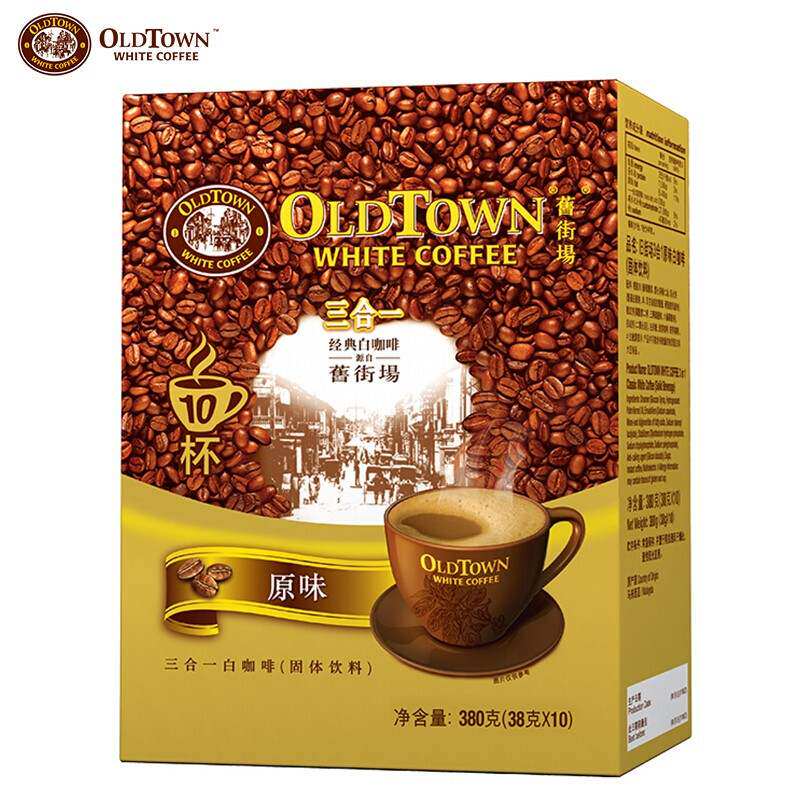 新款 旧街场(OLDTOWN)原味3合1白马来西亚进口速溶咖啡粉中度烘属于什么档次？