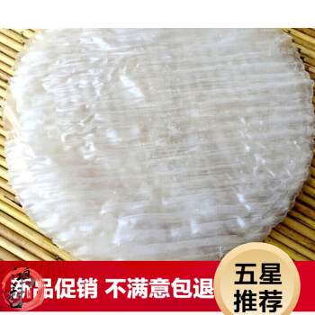 年货安徽亳州特产铜关1袋{12张}470g绿豆粉皮果肉条箱装8b6W4Hdd