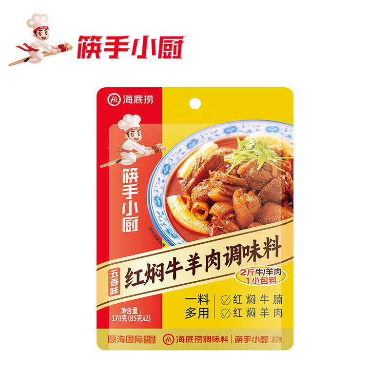 海底捞羊蝎子调料170g骨汤涮羊肉火锅底料红焖牛羊肉调味料果肉条图片