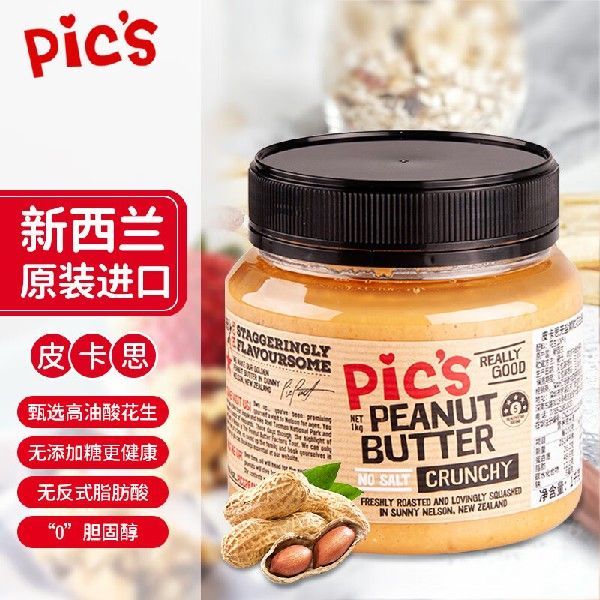 皮卡思pics花生酱 无添加盐糖 颗粒款1kg桶装 新西兰原装进口健身