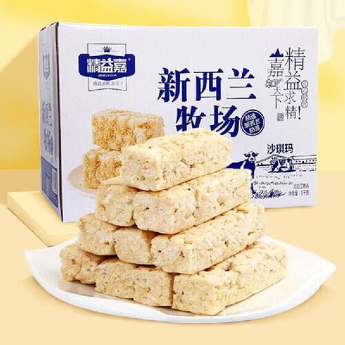精益嘉 沙琪玛 萨其马鸡蛋饼干蛋糕传统糕点零食点心营养早餐休闲