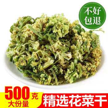 新款 菜蛮多农家干花菜干干货菜类散装脱水蔬菜500g1包果肉条