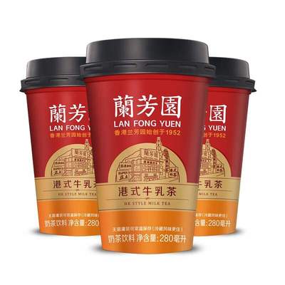 新款 蘭芳園LANFONGYUEN香港兰芳园正宗港式牛乳奶茶280ml*6杯装