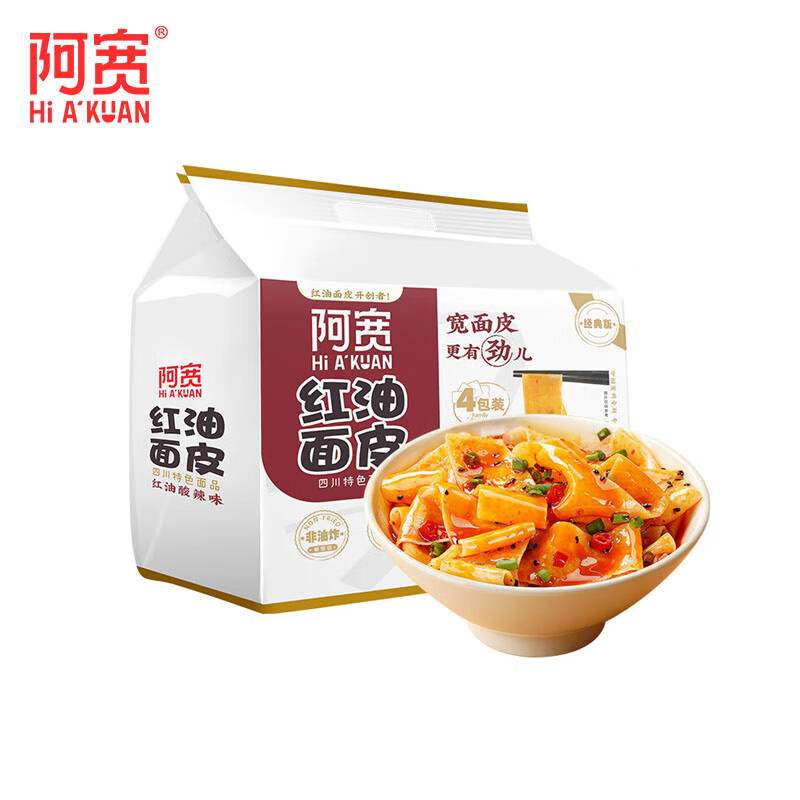 阿宽四川铺盖面四包装非油炸方便面干拌面夜宵红油面皮饲料/零食