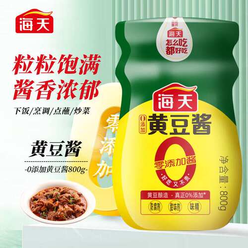 海天零黄豆酱800g0添加防腐剂/甜味剂/味精下饭烹调/点蘸/果肉条