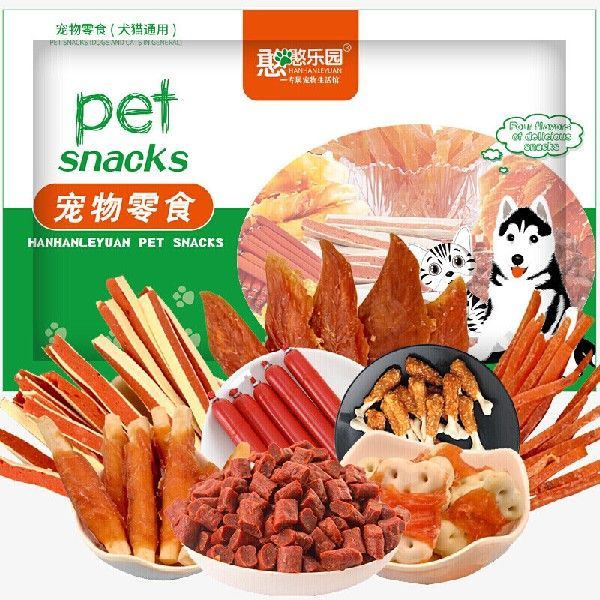 憨憨乐园 狗零食大礼包500g狗狗火腿肠宠物狗狗零食泰迪幼犬磨牙