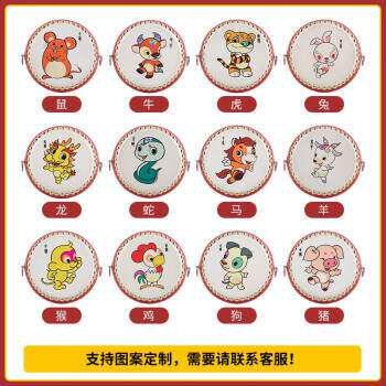 音域(RANGE)牛皮鼓小鼓儿童鼓锣鼓幼儿园打击乐器玩具婴儿生肖手怎么看?