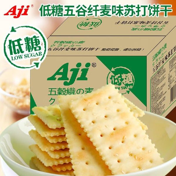 Aji苏打饼干五谷纤麦味2.5斤礼盒 休闲零食年货大礼包 早餐下午茶