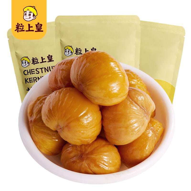 粒上皇甘栗仁100gx3袋休闲坚果炒货板栗源自燕山山脉果肉条包装