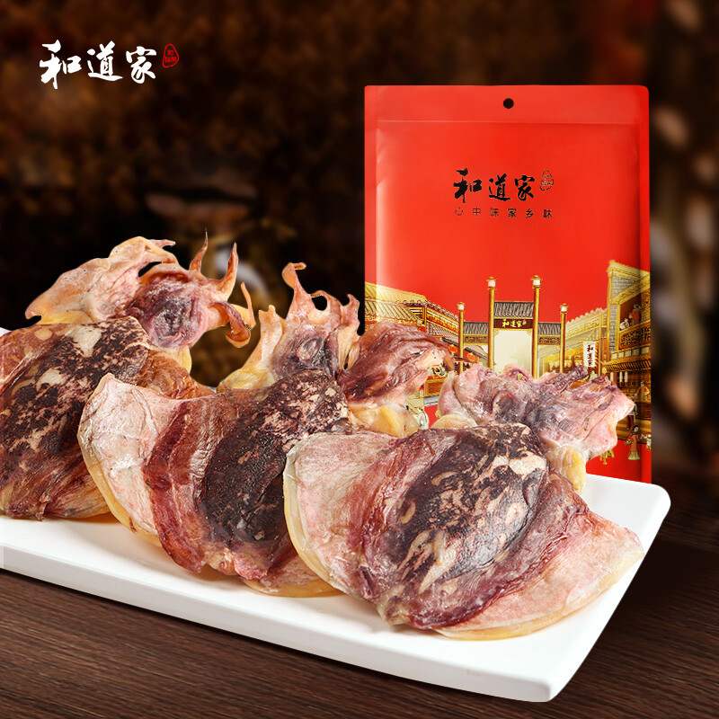 和道家墨鱼干乌贼干300g目鱼干淡晒超大(3-4只)海鲜干货海产品
