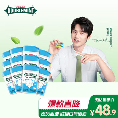 绿箭（DOUBLEMINT）无糖薄荷糖 零食糖果 茉莉花茶味约20粒*12瓶