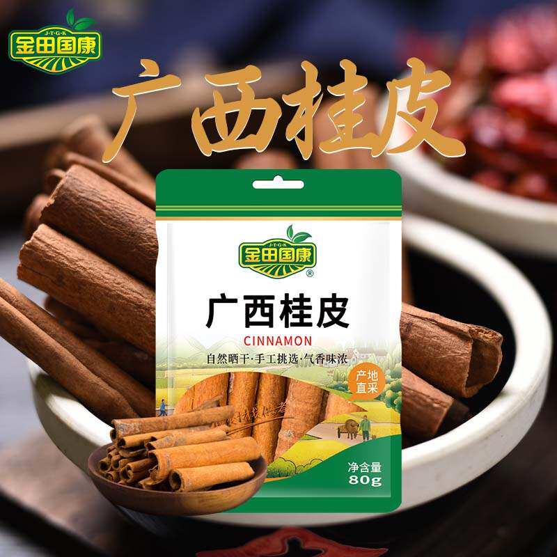 金田国康广西桂皮80g香辛料香料卤料大料肉桂火锅底料调味品干