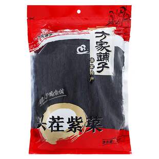 方家铺子头茬208g幼嫩细腻虾皮紫菜蛋花汤福建特产海产始果肉条