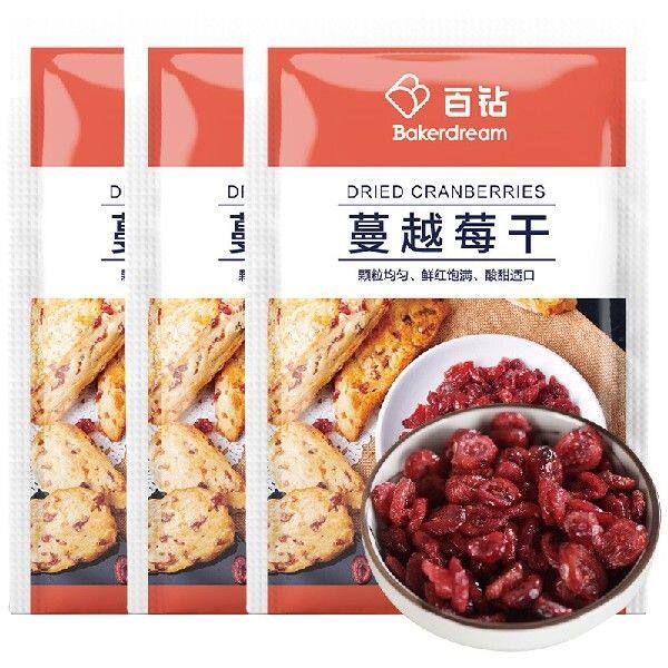 百钻蔓越莓干套餐100g*3袋曼越梅果干 牛轧糖雪花酥饼干烘焙原料