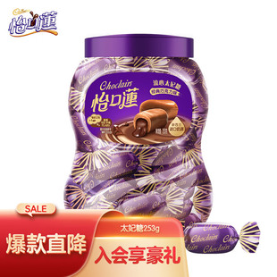 Cadbury 流心太妃糖 结婚喜糖 怡口莲 办公室休闲糖果礼物 经典