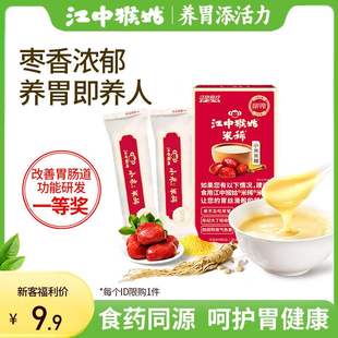 江中猴姑米稀小米红枣米糊2天装60g果肉条中国大陆桶装见描述包装