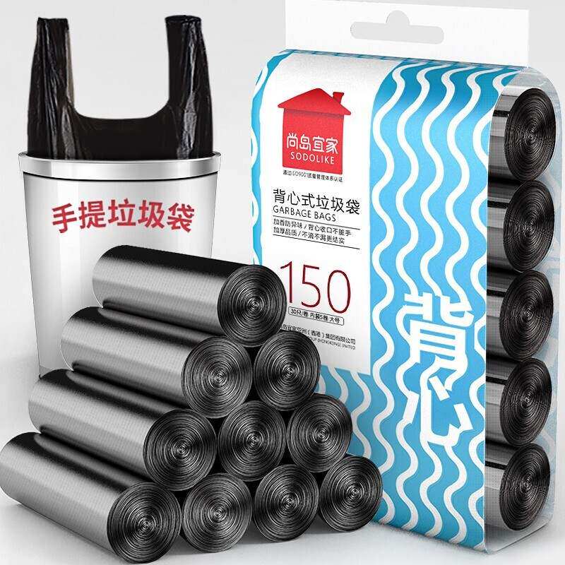 新款 尚岛宜家1只中号加厚手提式垃圾袋50*65cm*5卷背心黑色一次怎么看?