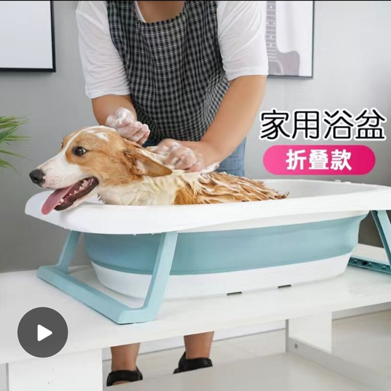 狗狗洗澡盆猫咪宠物专用可折叠