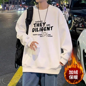 宽松大码 春秋冬款 圆领卫衣男加绒加厚潮牌美式 百搭学生休闲上衣服