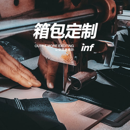 潮牌胸包斜挎包卡包定制