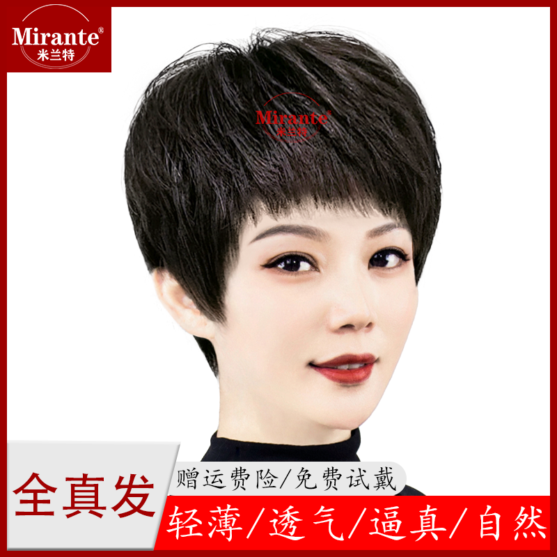 中老年假发套女全头套逼真整顶真发妈妈圆脸夏天假发短直发遮白发