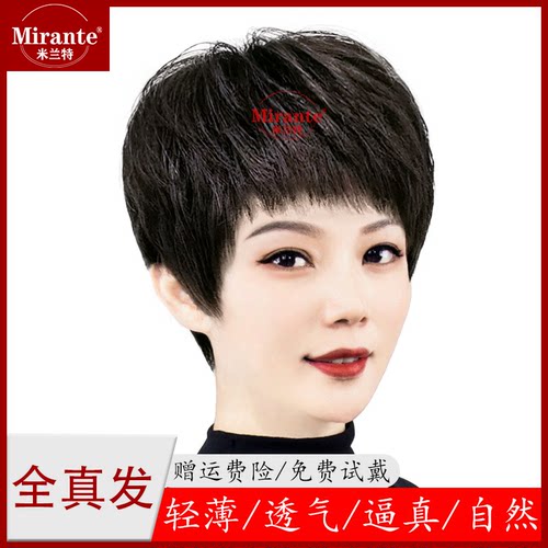 中老年假发套女全头套逼真整顶真发妈妈圆脸夏天假发短直发遮白发