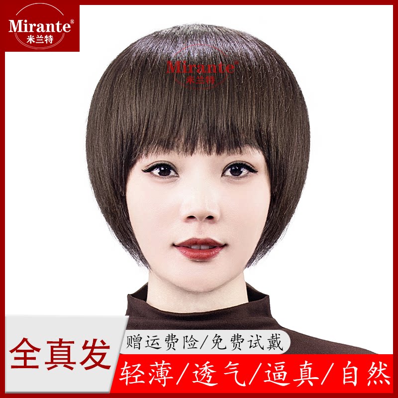 假发女短发真发全头套自然圆脸波波头全真人发丝中长发时尚假发套