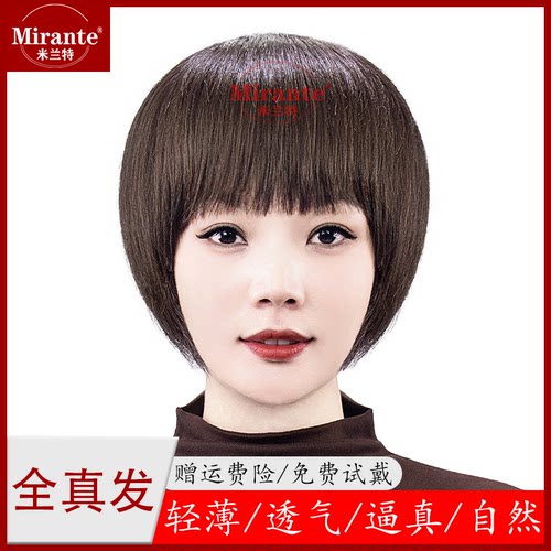假发女短发真发全头套自然圆脸波波头全真人发丝中长发时尚假发套