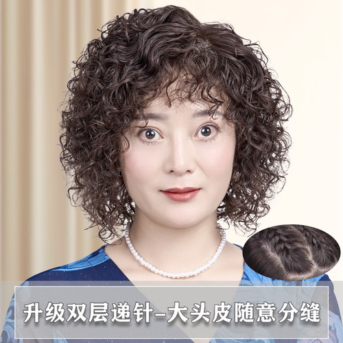 米兰特双递针全手织超薄中长卷真人发丝女士假发套随意分缝可水洗