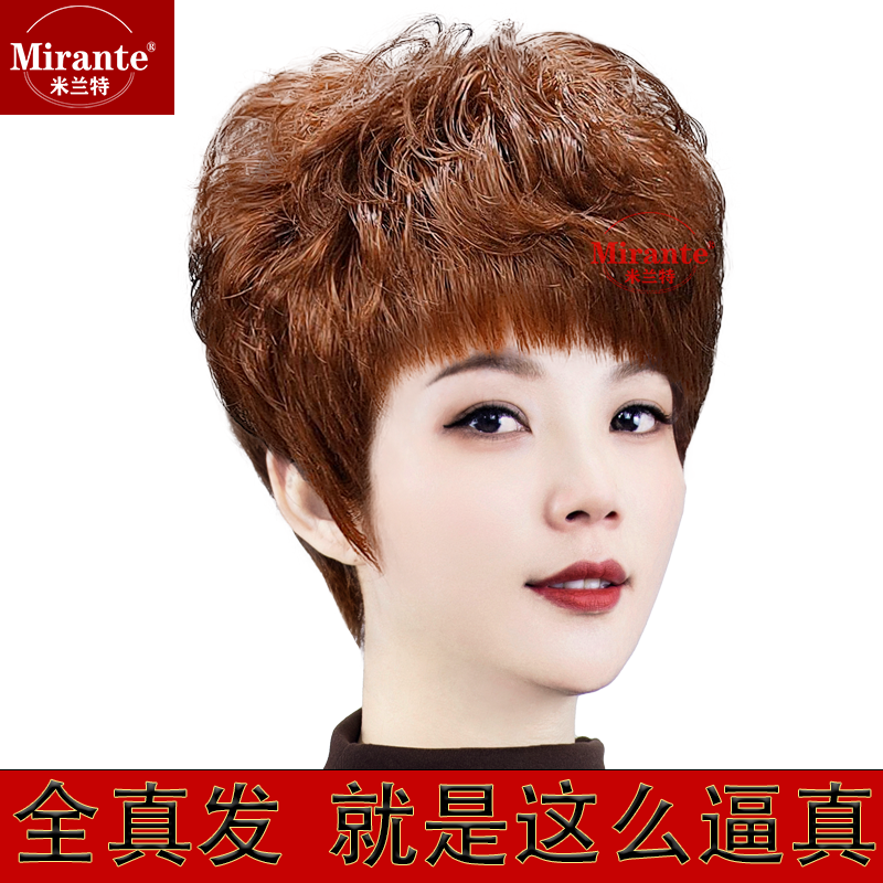 中老年假发套女全逼真妈妈圆脸