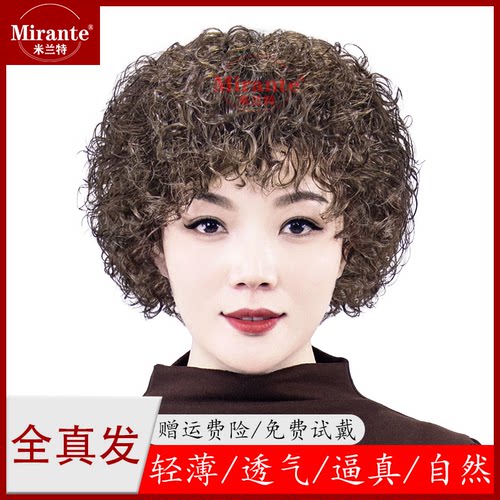 假发女短发短卷发羊毛卷真发全头套自然蓬松中老年妈妈全真人发丝