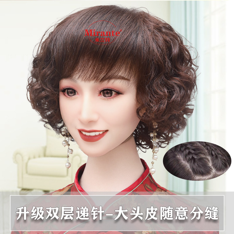 双递针全手织超薄波波头真人发丝女士假发可水洗递针款发套全头套