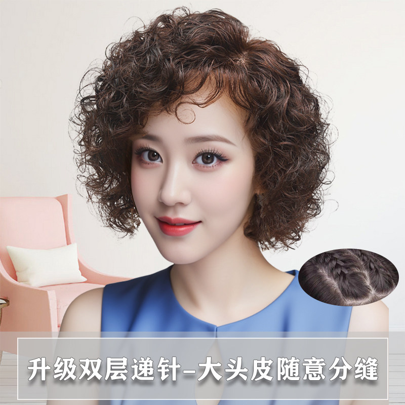 纯手工双递针超轻薄可随意分缝全手织假发套全真发假发高档羊毛卷