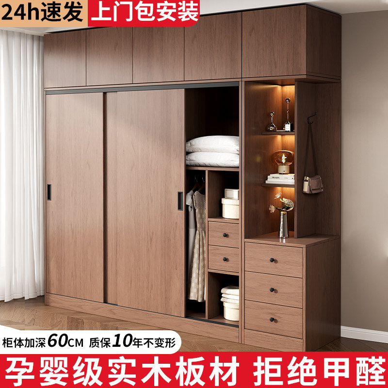 2026新款衣柜家用卧室包安装柜子