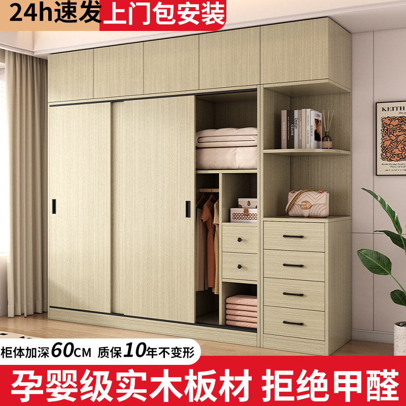 2026北欧实木推拉门衣柜包安装