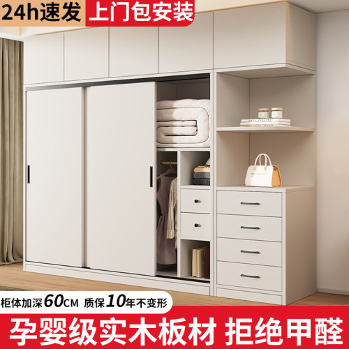 全实木衣柜家用卧室推拉门