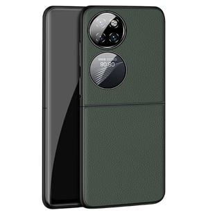适用华为pocket2手机壳p50PocketS真皮新款折叠屏保护套外壳奢华壳高级感poket2皮p0cket2男士packet时尚轻奢