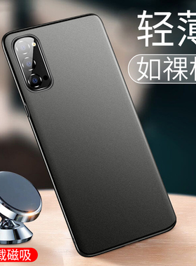 【超薄裸感】毅美适用opporeno4手机壳reno4pro新款oppo4se曲面屏后壳男士opreno45g外壳男保护套2026男款5g