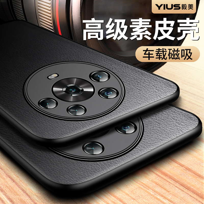 ①轻奢素皮 ②高档大气  ③隐形车载磁吸