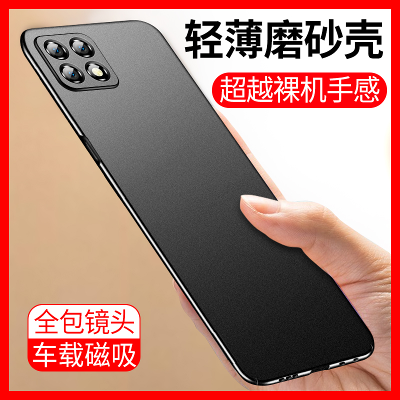 oppoa53手机壳超薄车载磁吸磨砂