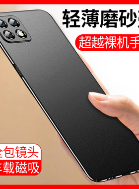 毅美适用oppoa53手机壳a53超薄磁吸oppo磨砂新款oppa535g男2025保护套opa全包防摔5g的pecm30外壳oppopecm