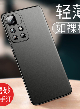 【超薄裸感】毅美适用红米note11pro+手机壳小米note11tpro磁吸新款外壳保护套男款后壳redminote115g的11t