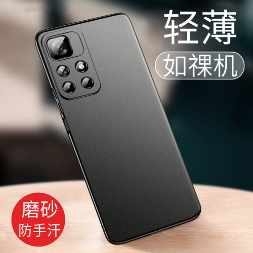 【超薄裸感】毅美适用红米note11pro+手机壳小米note11tpro磁吸新款外壳保护套男款后壳redminote115g的11t