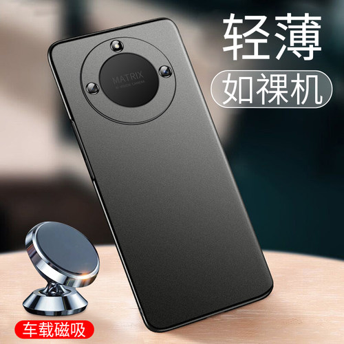 ①轻薄磨砂壳 ②升级隐形磁吸 ③防滑/手汗