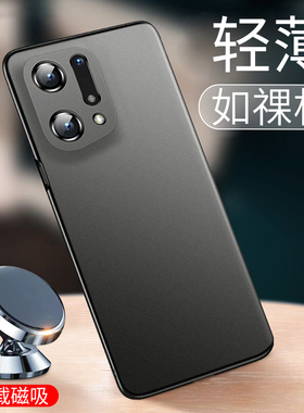 【超薄裸感】毅美适用oppofindx5手机壳findx5pro男新款oppox5高级感oppo外壳磁吸oppofind保护套find男x5的