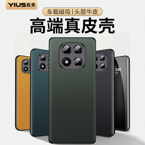 ①真皮材质 ②头层牛皮 ③升级隐形磁吸