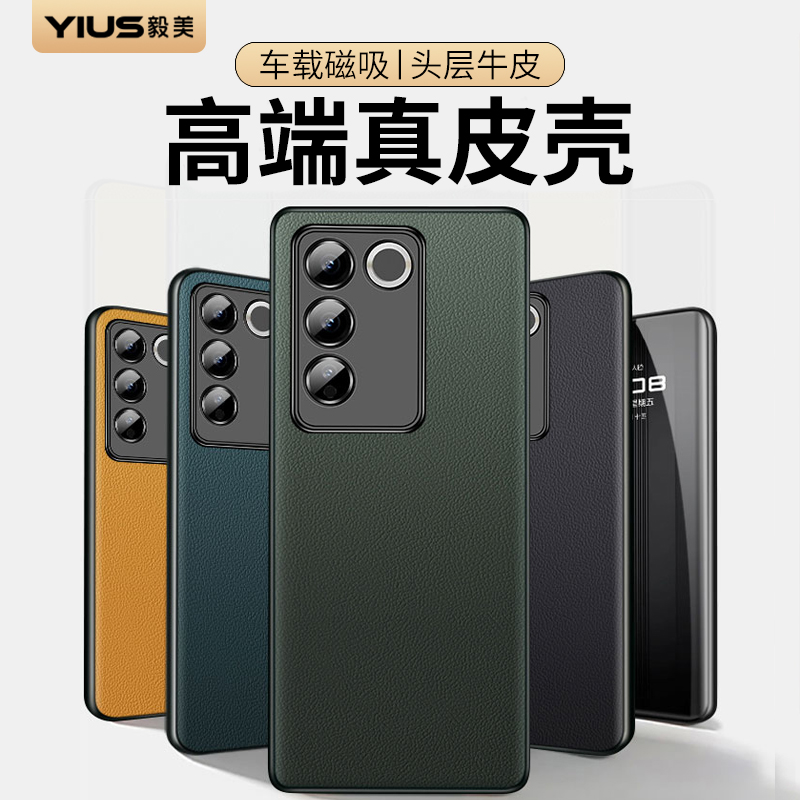 ①真皮材质 ②头层牛皮 ③升级隐形磁吸