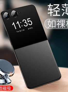 【超薄裸感】毅美适用摩托罗拉razr50手机壳moto50ultra磁吸折叠屏款保护套联想motorazr50u外壳motorola全包