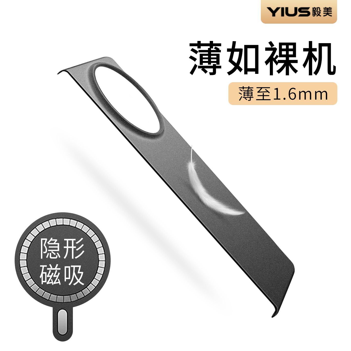 【超薄磁吸】毅美适用vivoXFold5手机壳XFold5单后壳vivo外壳新款保护套折叠屏男款vivofold高级感x男fold5带